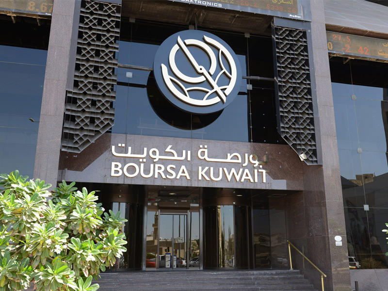 بورصة الكويت 