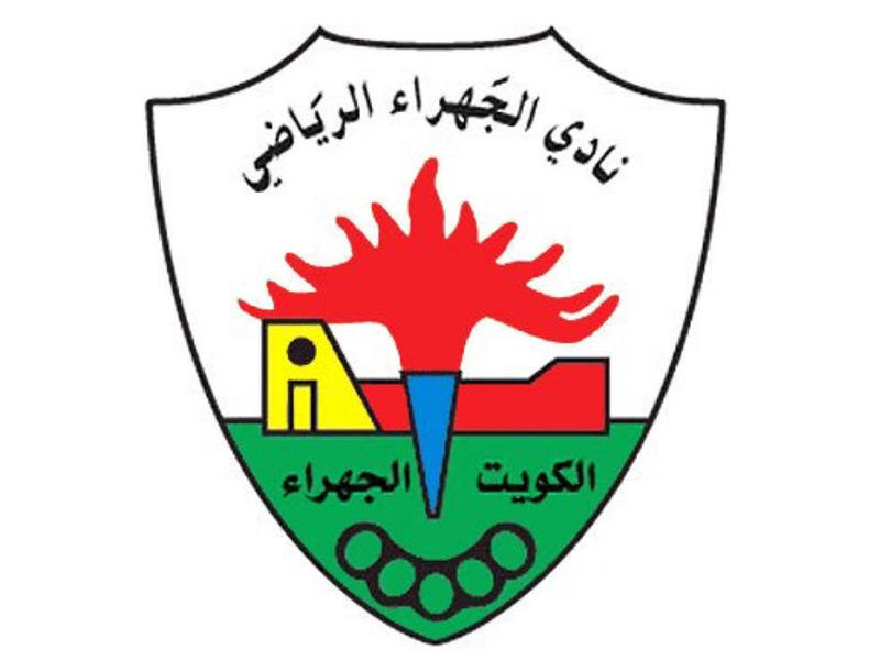 نادي الجهراء