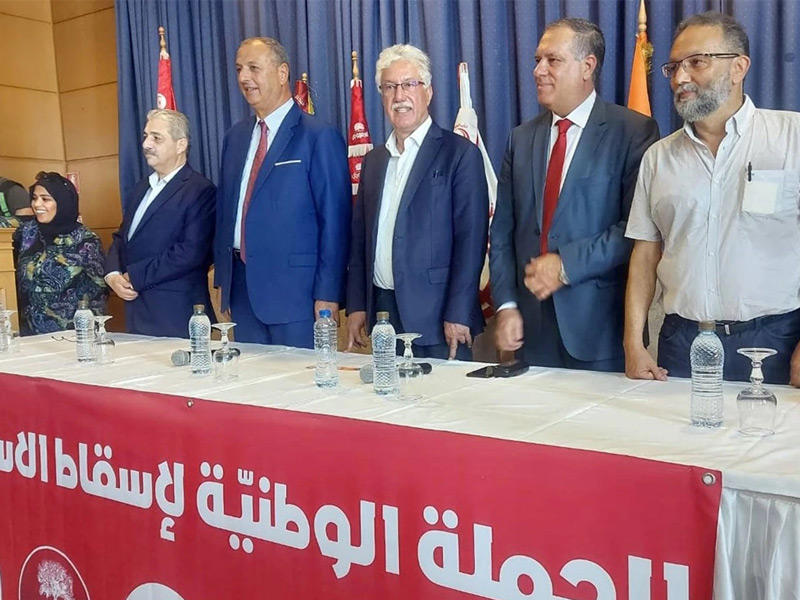 الحملة الوطنية لاسقاط الاستفتاء 