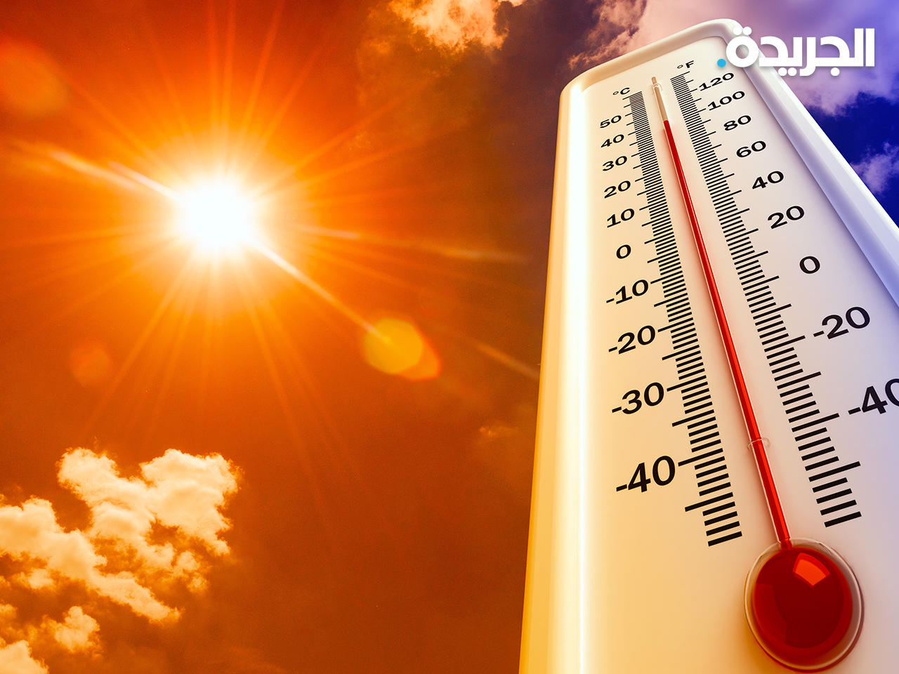 فترة جلة الصيف أو مربعانية القيظ تتسم بارتفاع درجات الحرارة
