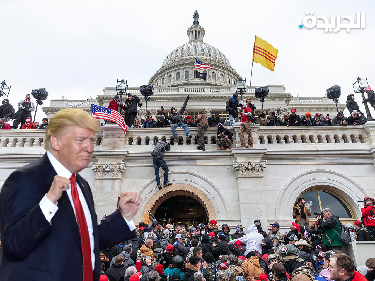 لحظة اقتحام أنصار دونالد ترامب مقر الكونغرس في 6 يناير 2021