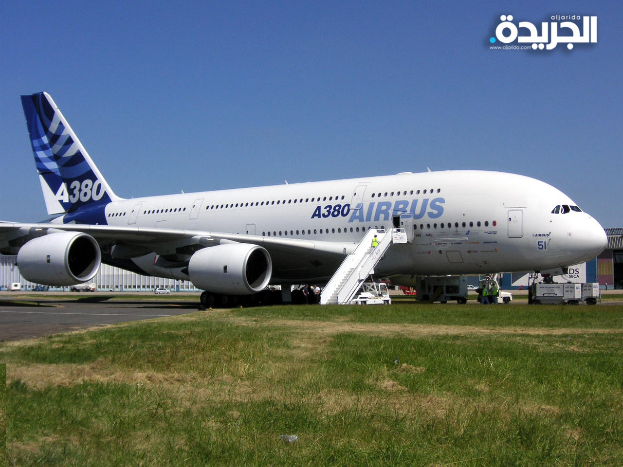 طائرة الركاب العملاقة «إيرباص إيه 380»