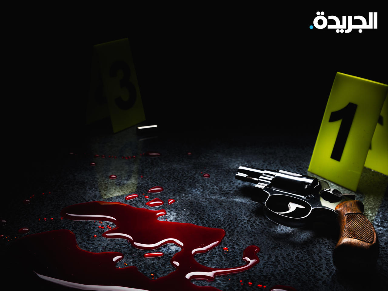 جريمة - تعبيرية