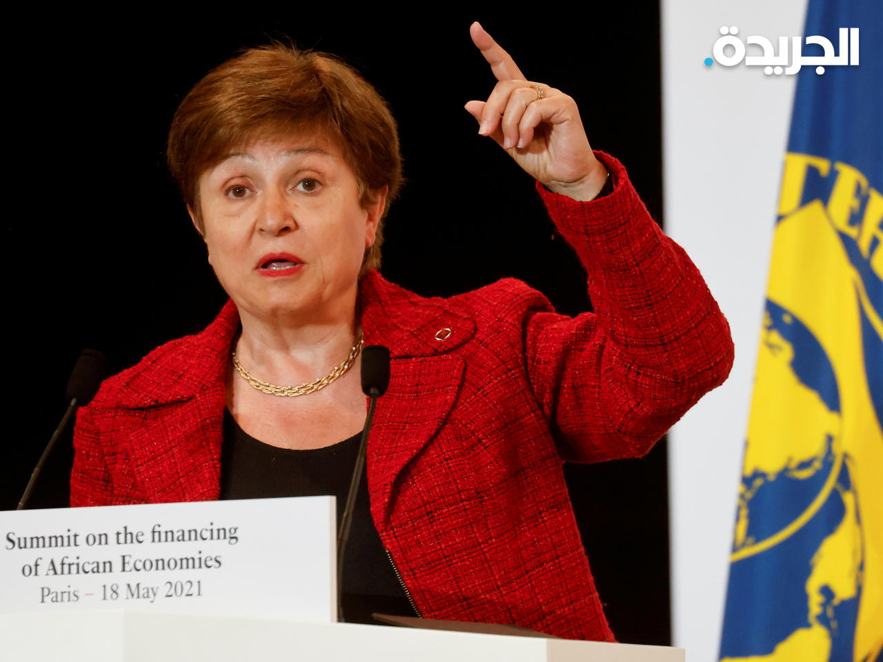 كريستالينا غورغييفا