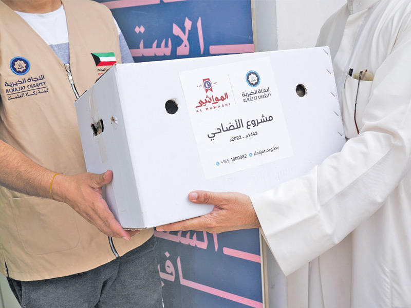 جانب من توزيعات جمعية النجاة الخيرية