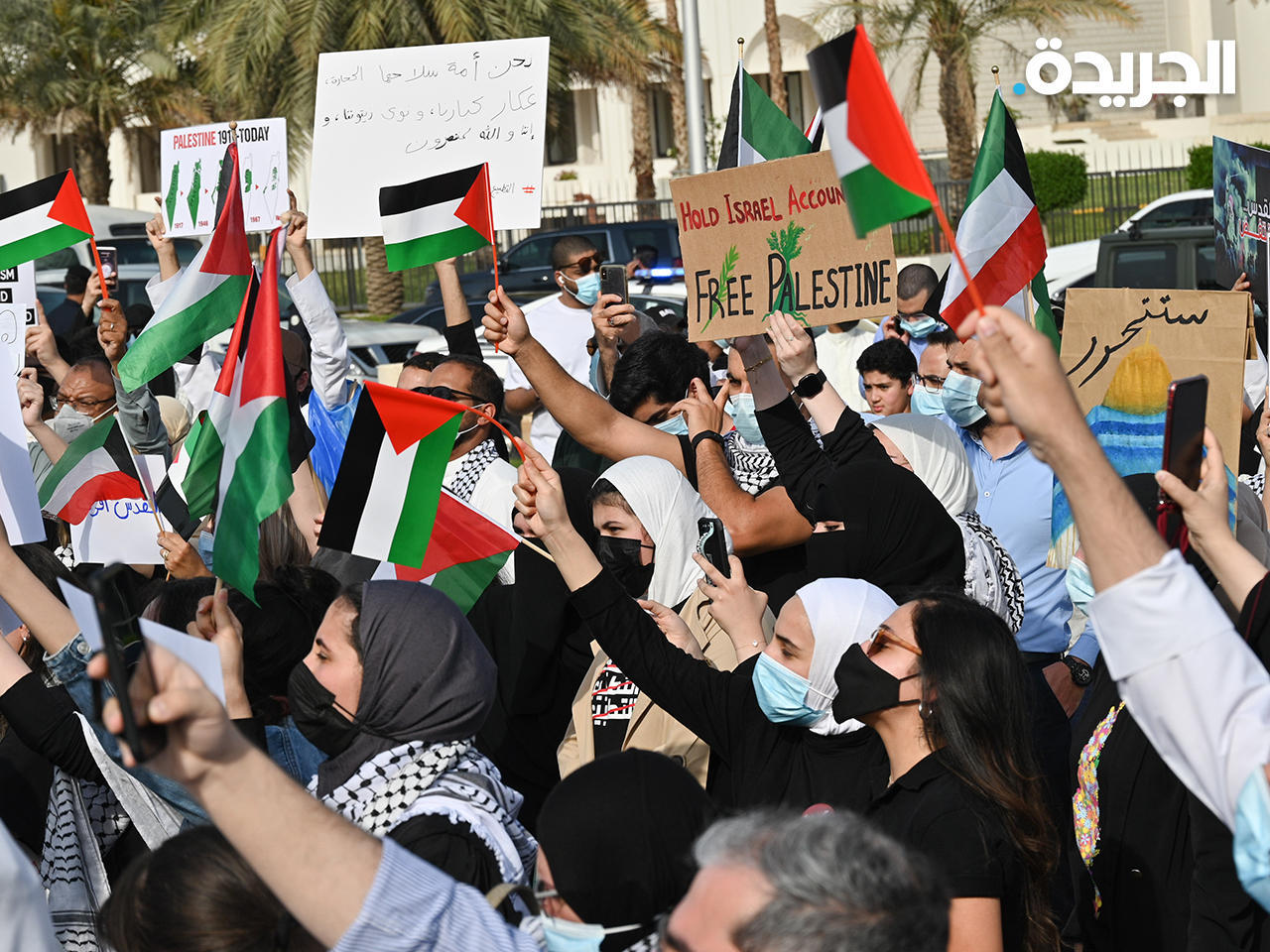 تجمع داعم للقضية الفلسطينية في ساحة الإرادة «أرشيف»