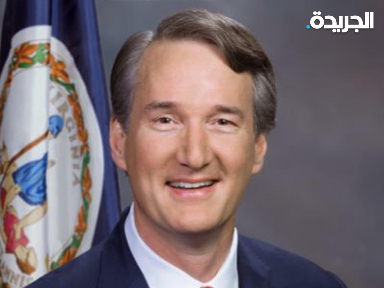 حاكم ولاية فرجينيا الأمريكية غلين يونغكين