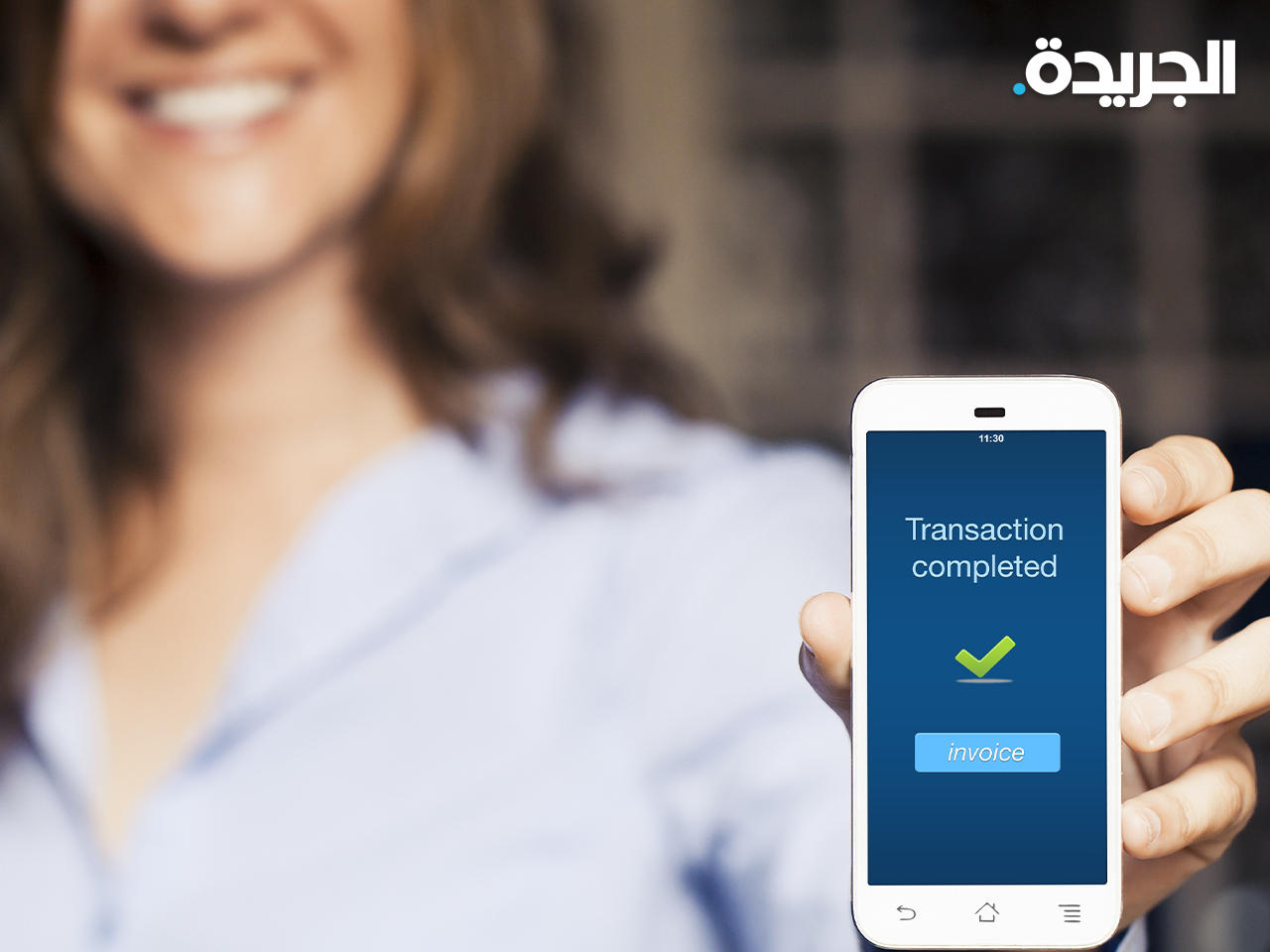 تحويل أموال - تعبيرية