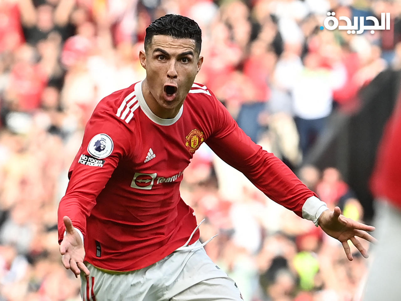  كريستيانو رونالدو