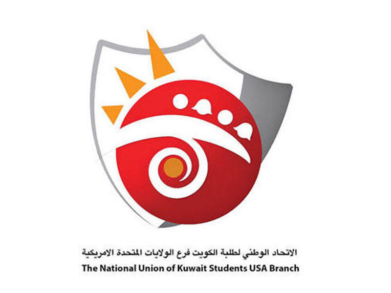 شعار الاتحاد الوطني لطلبة الكويت - فرع الولايات المتحدة 