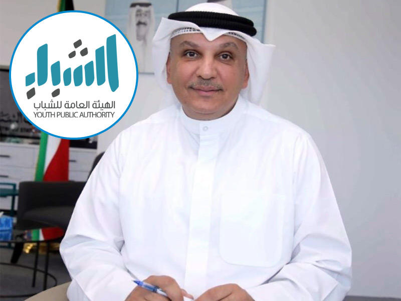 المدير العام للهيئة العامة للشباب، الدكتور مشعل الربيع