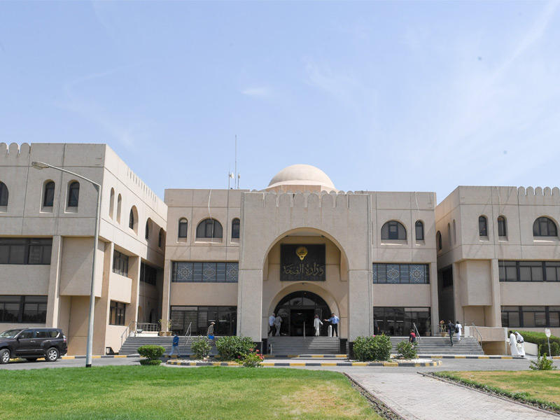 مبنى وزارة الصحة  