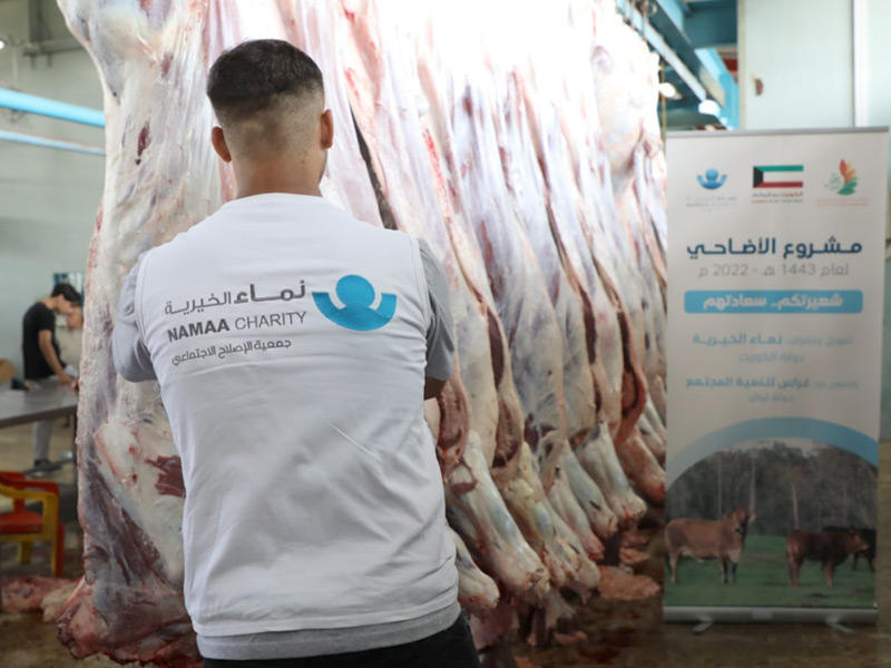 مشروع الاضاحي لنماء الخيرية في جمعية الإصلاح الاجتماعي