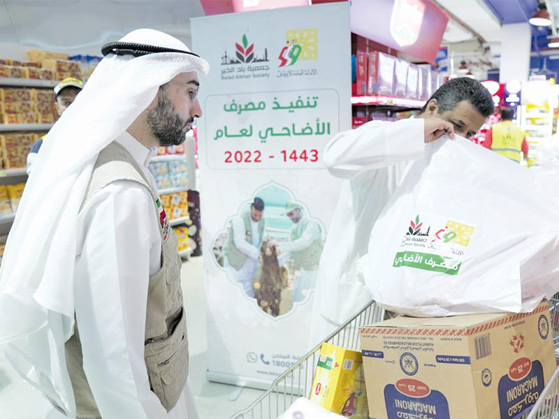 مشروع «مصرف الأضاحي» لجمعية بلد الخير