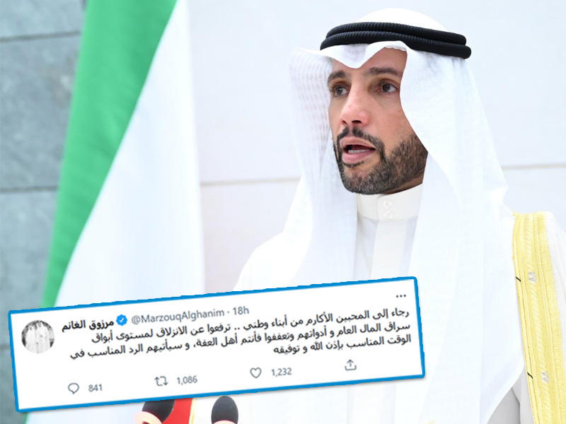 رئيس مجلس الأمة مرزوق الغانم وفي الاطار تغريدة له على حسابه الشخصي بموقع التواصل الاجتماعي «تويتر»