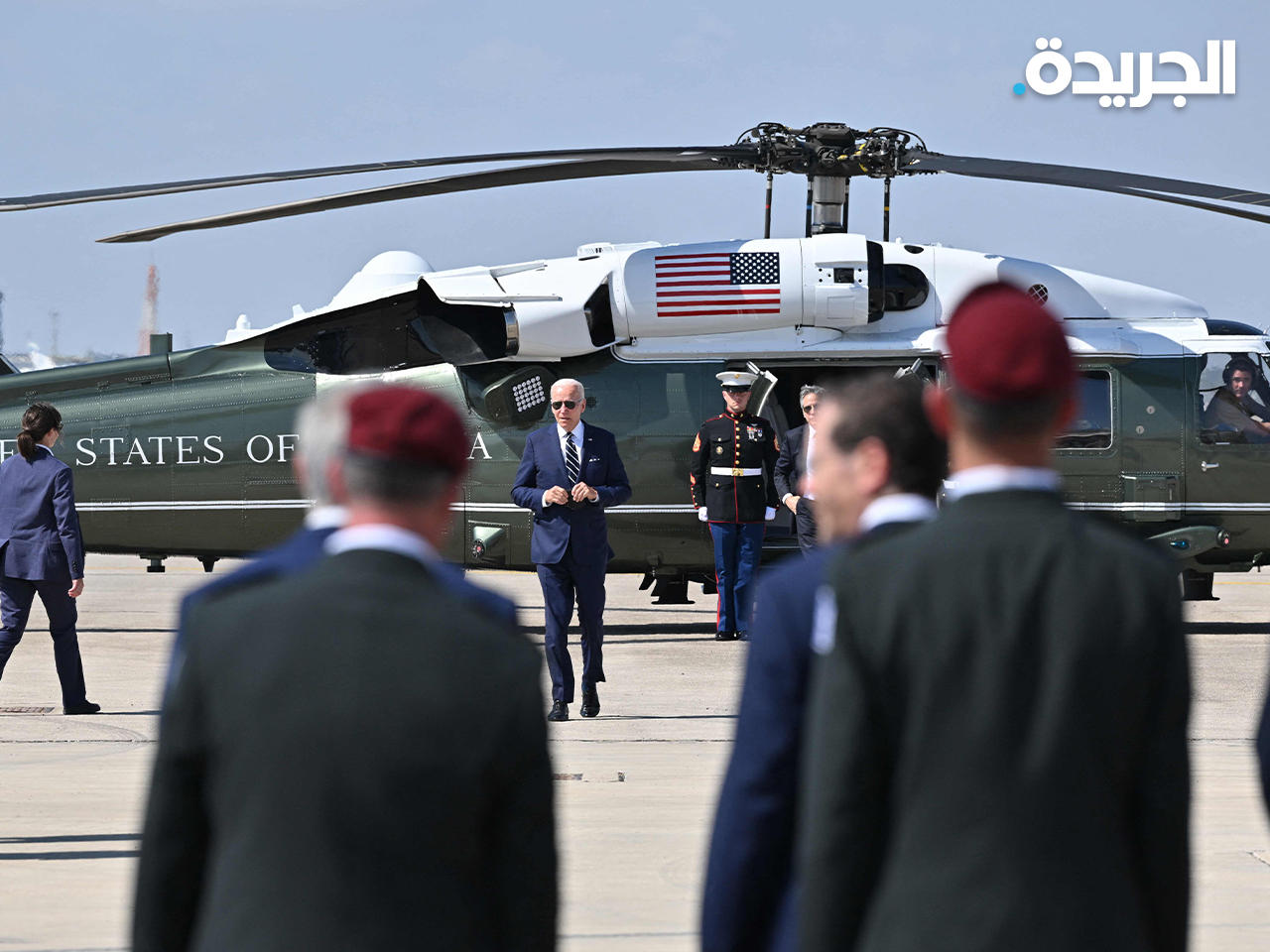 الرئيس الأمريكي جو بايدن لدى وصوله مطار بن غوريون في اختتام زيارته إلى فلسطين