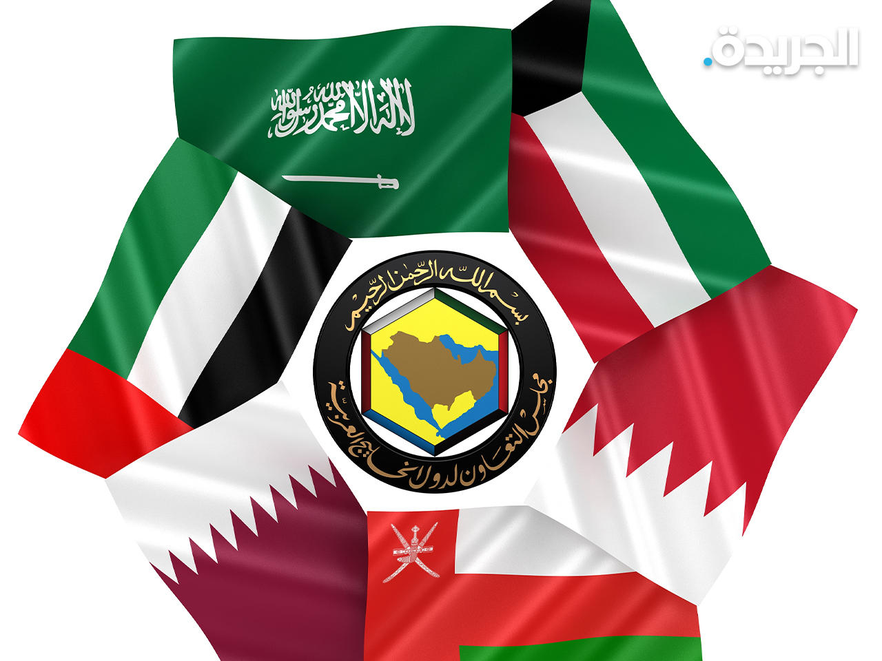 دول مجلس التعاون الخليجي