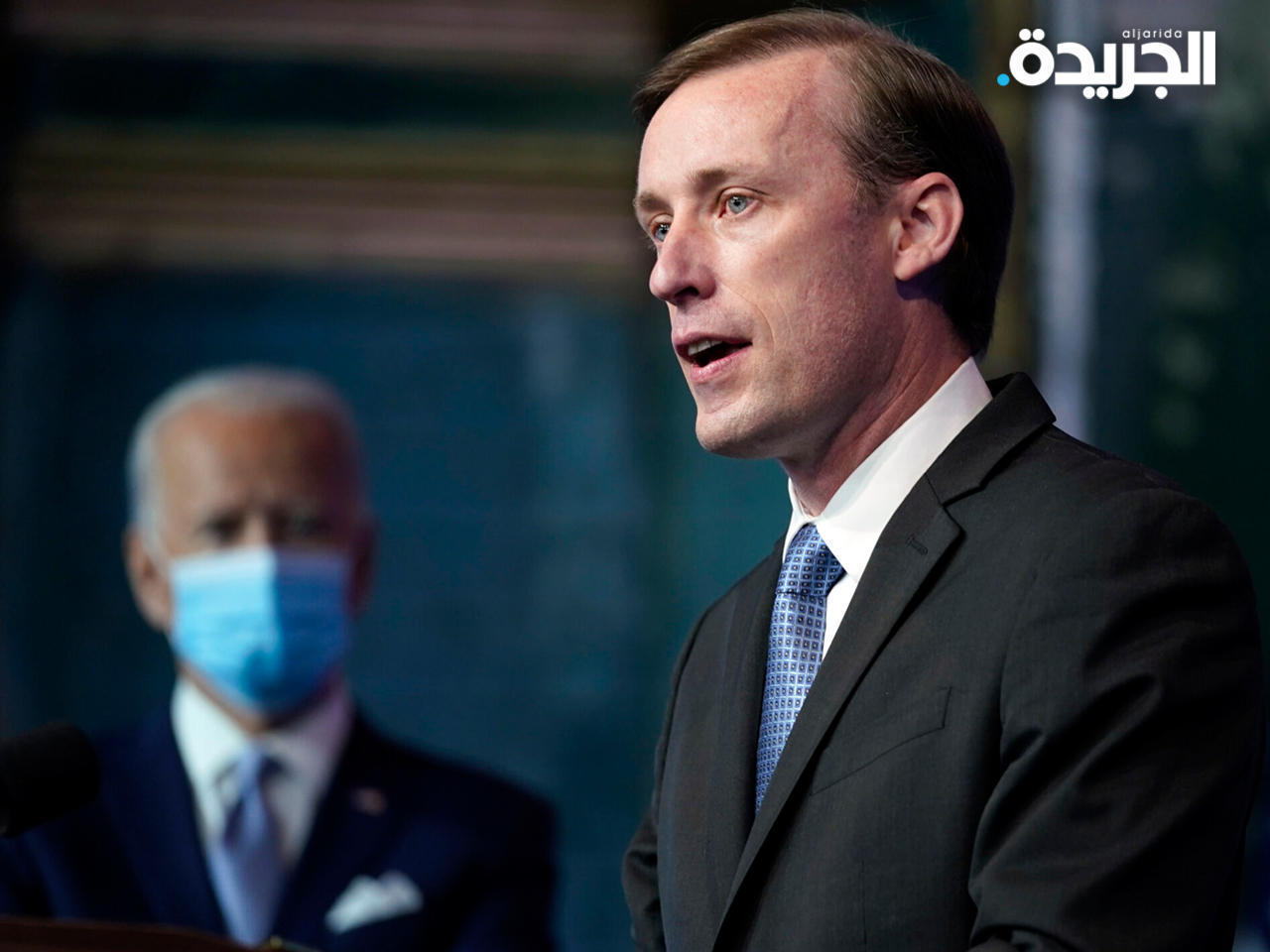 مستشار الأمن القومي الأمريكي جيك سوليفان.. ويبدو الرئيس جو بايدن