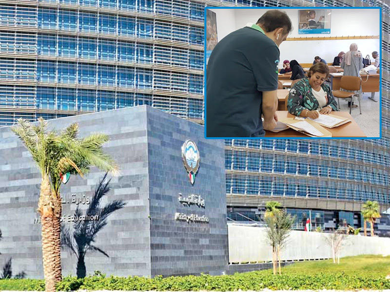 وزارة التربية ويظهر في الإطار صورة أرشيفية لإنجاز معاملات المعلمين الوافدين