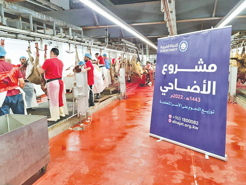 مشروع الأضاحي من  جمعية النجاة الخيرية