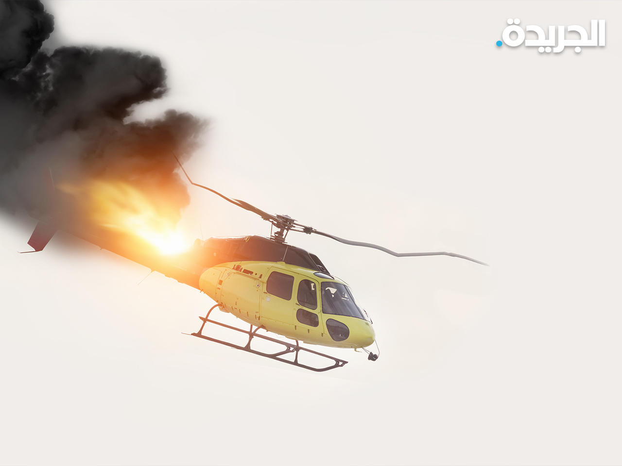 سقوط طائرة هليكوبتر - أرشيفية