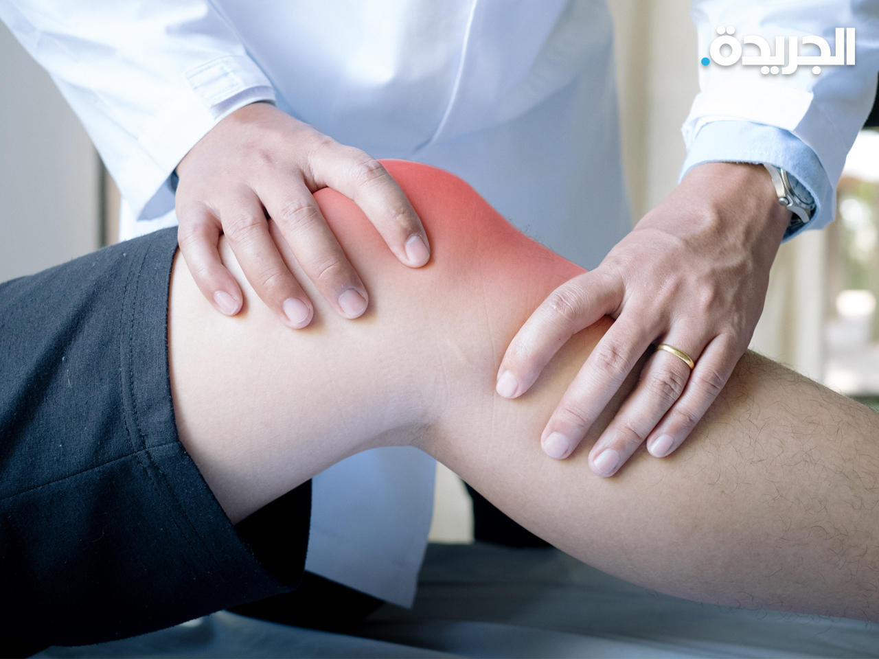 باحثون أميركيون يطورون مادة بيولوجية لمصابي تلف الغضروف