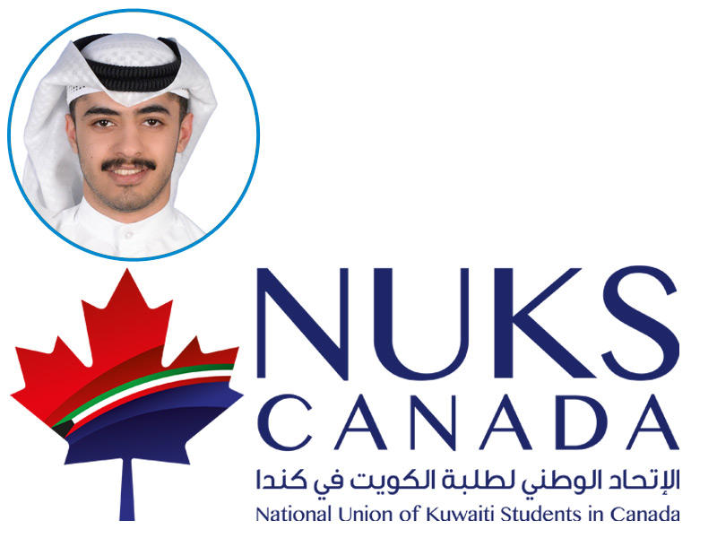 شعار الاتحاد الوطني لطلبة الكويت- فرع كندا وفي الاطار رئيس الاتحاد أحمد العنزي
