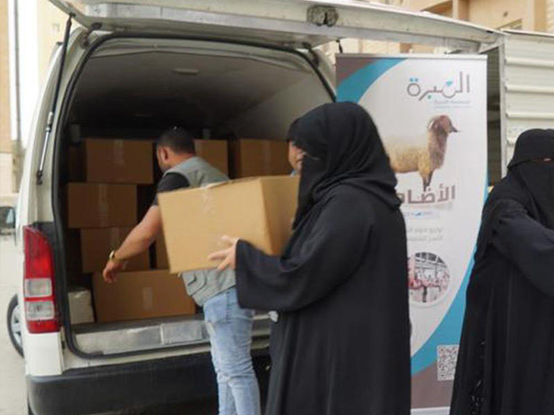 جانب من مشروعَي الأضاحي والكسوة والعيدية لعيد الأضحى للمبرة الخيرية الإسلامية