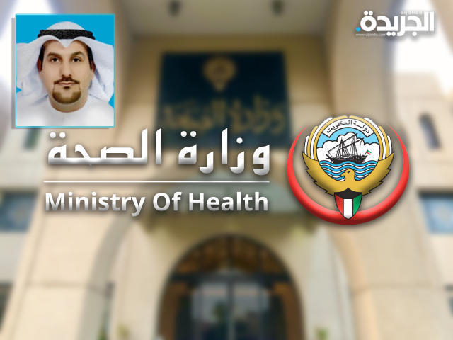 شعار وزارة الصحة وفي الاطار استشاري جراحة الأنف والإذن والحنجرة وجراحة أورام الرأس والرقبة في مستشفى الفروانية د. مشعل المطيري