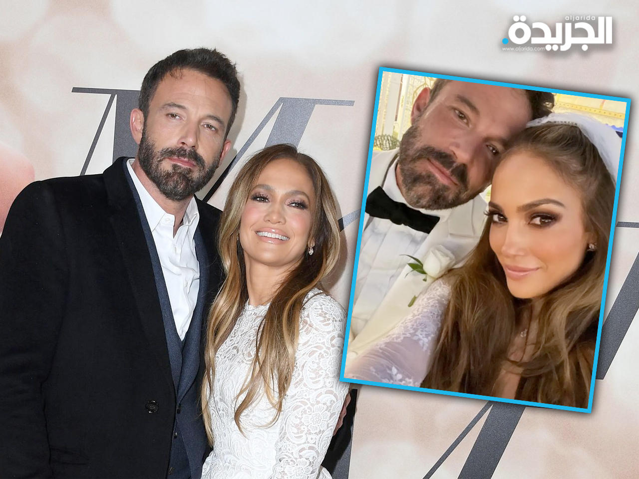 جينيفر وبن أفليك