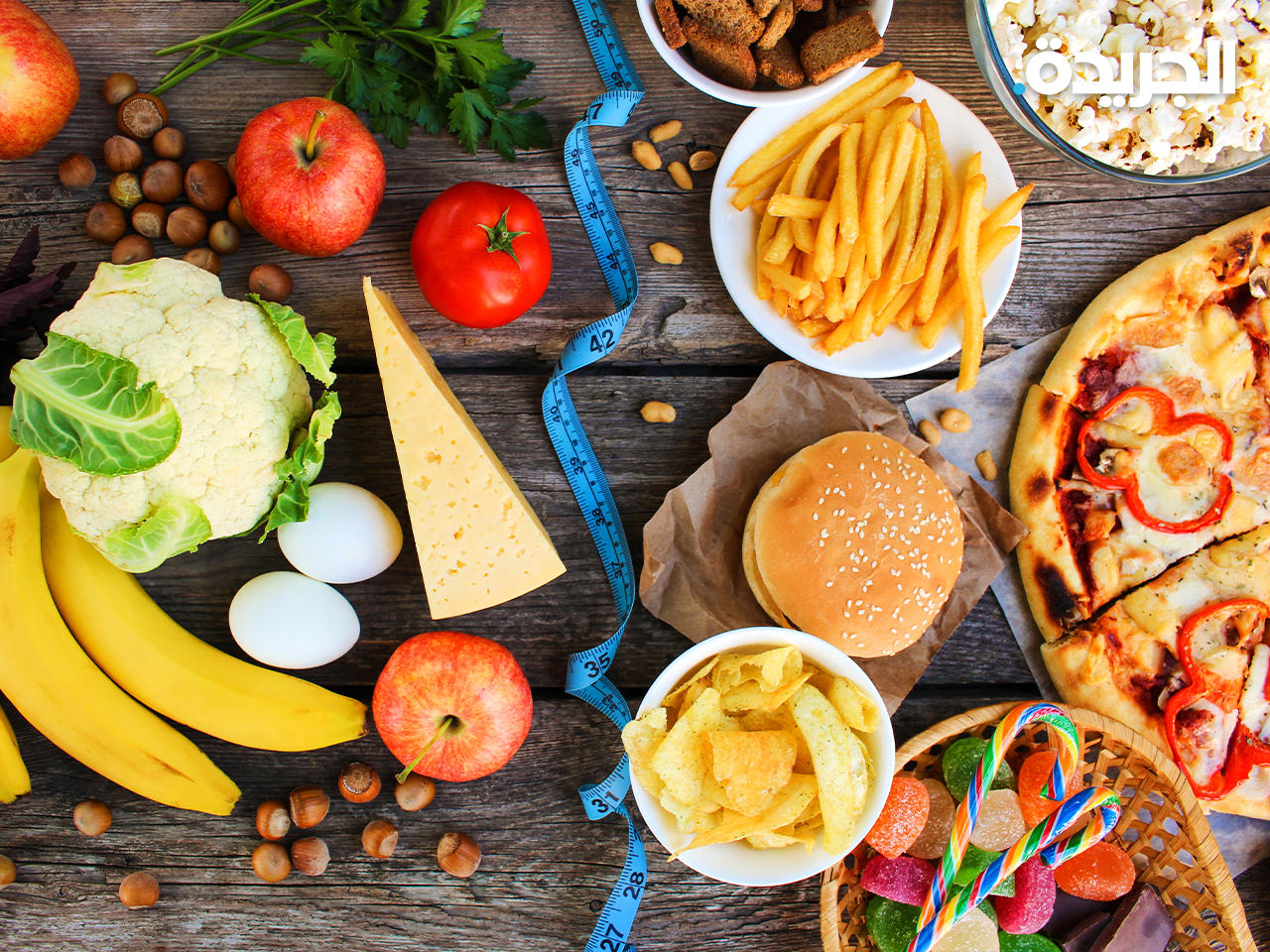 تغلب على المأكولات غير الصحية.. بهذه البدائل