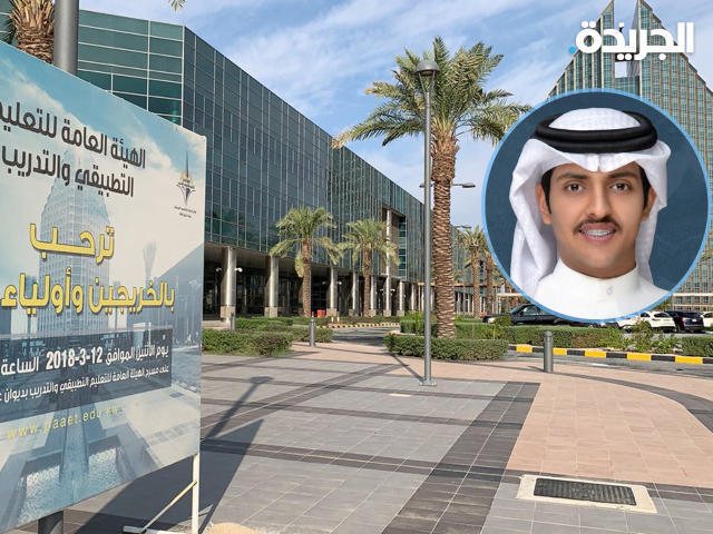 أمين الصندوق والمدير التنفيذي للاتحاد العام لطلبة «التطبيقي» والتدريب عبدالسلام المطرفي