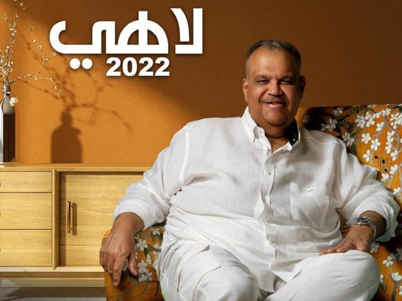 نبيل شعيل وملصق الألبوم