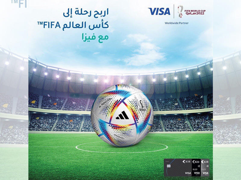 عرضاً ترويجياً لحضور كأس العالم من بنك الكويت الدولي «KIB» 