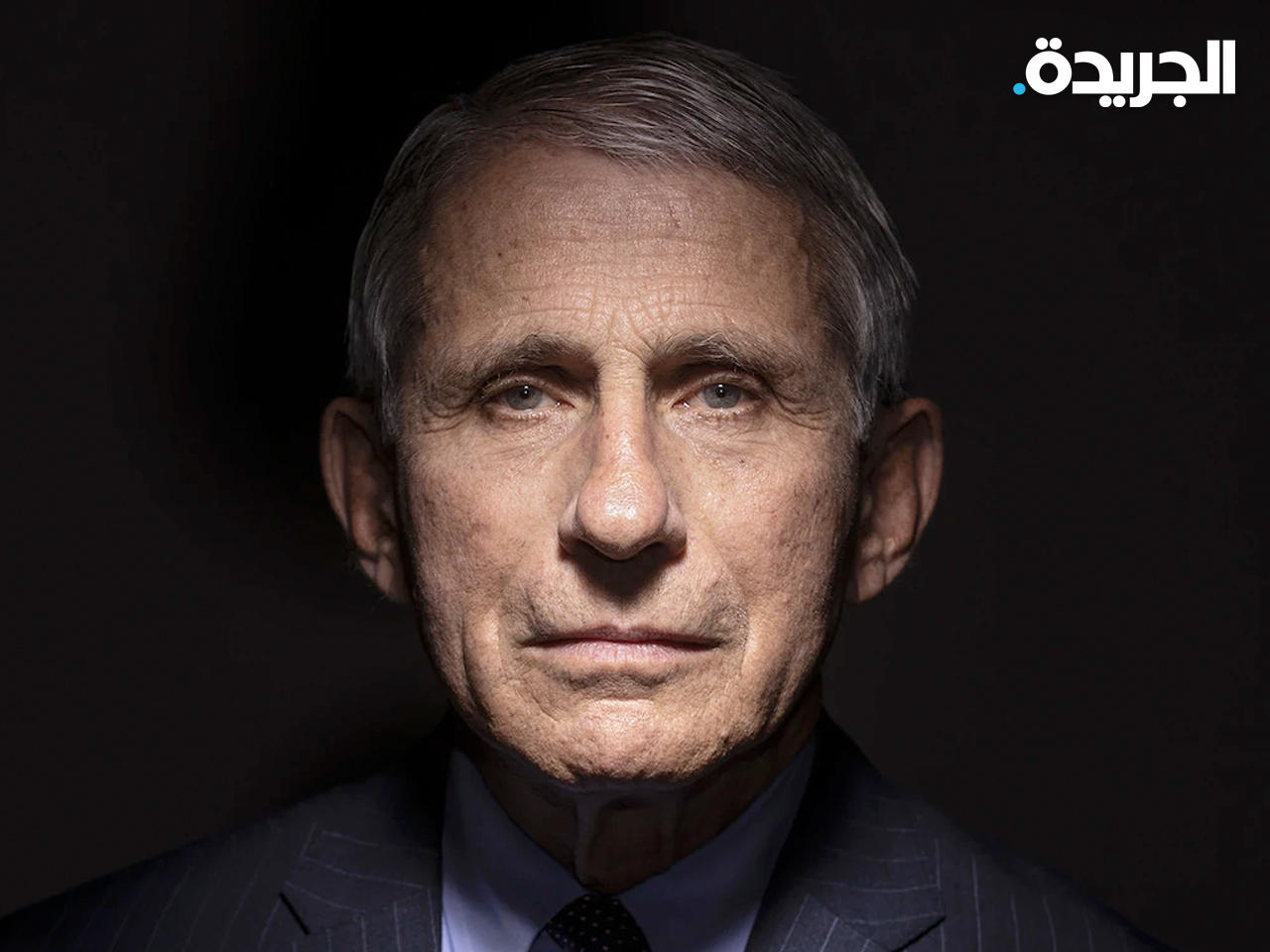 كبير المستشارين الطبيين للبيت الأبيض أنتوني فاوتشي