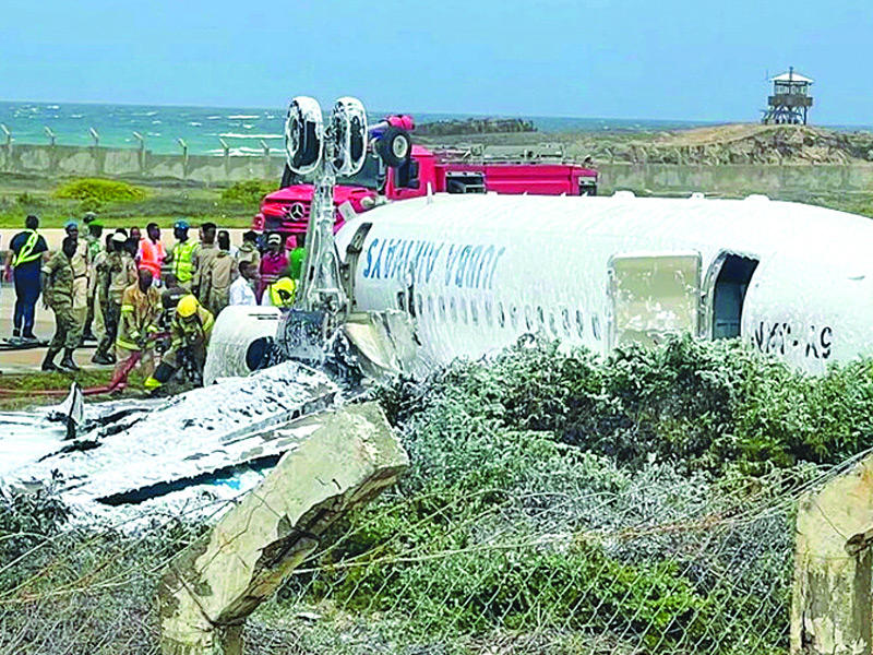 حطام الطائرة 