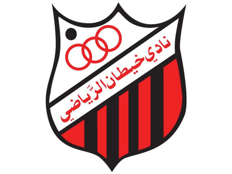 نادي خيطان الرياضي