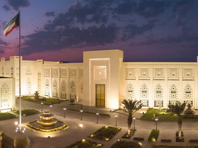 مبنى وزارة الخارجية