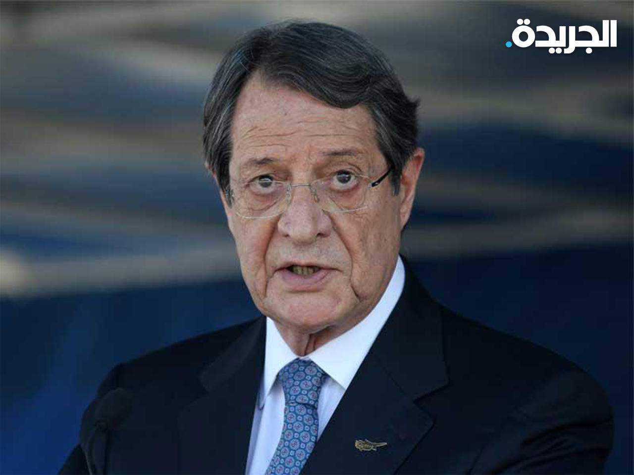 الرئيس القبرصي نيكوس أناستاسيادس