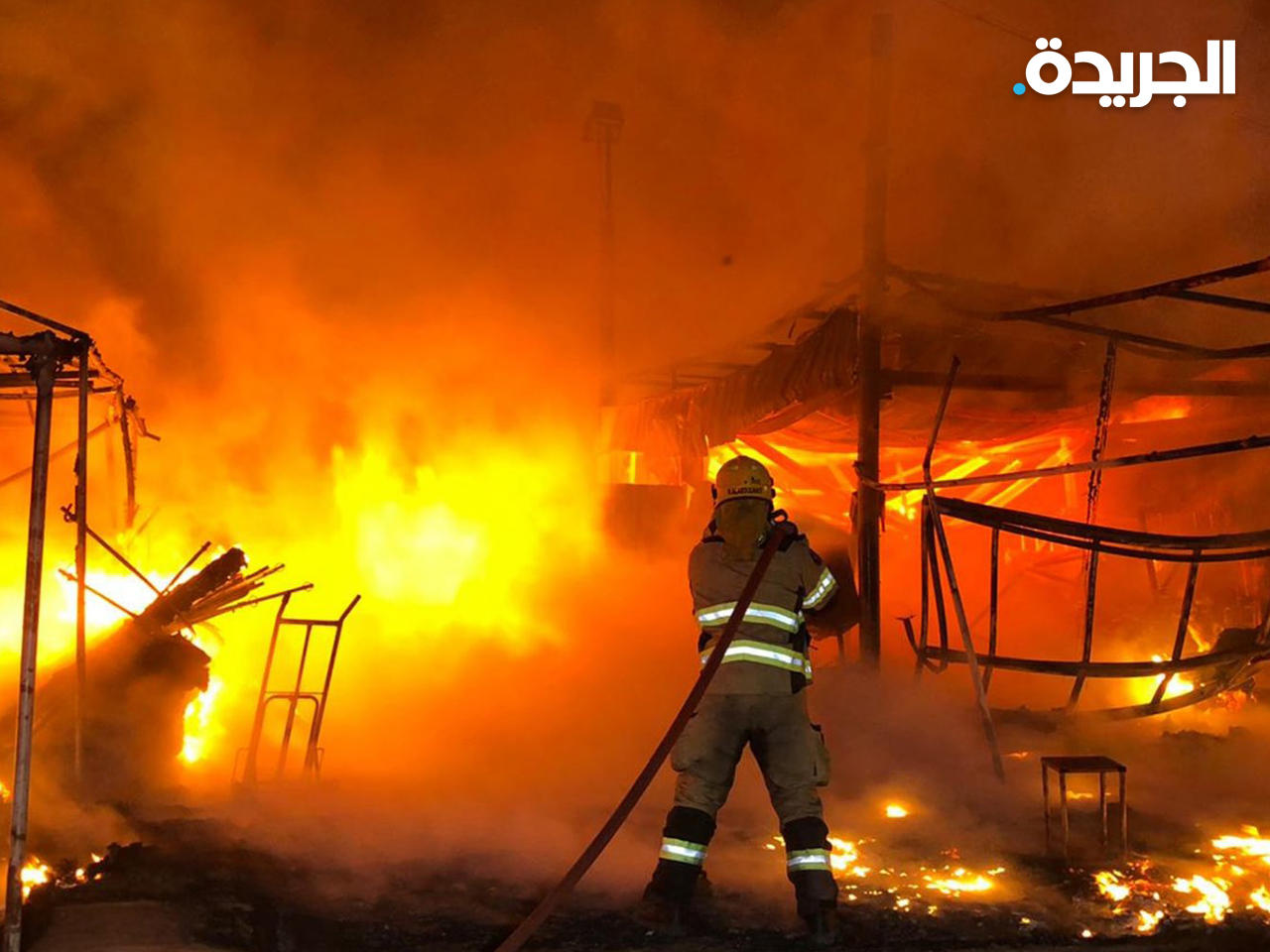 رجل إطفاء يكافح الحريق