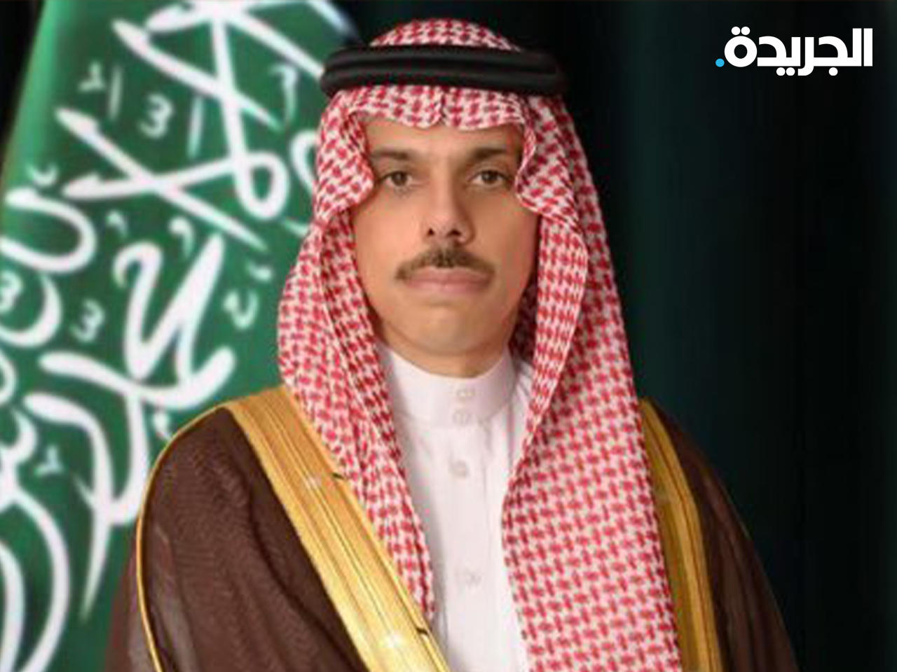 وزير الخارجية السعودي الأمير فيصل بن فرحان