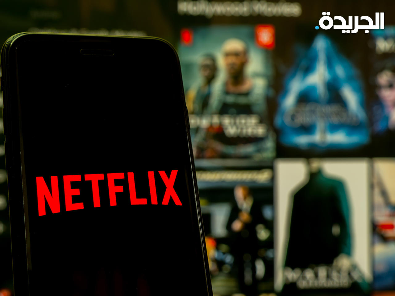 «نتفليكس» تطلق تجربة جديدة لمنع مشاركة كلمة المرور