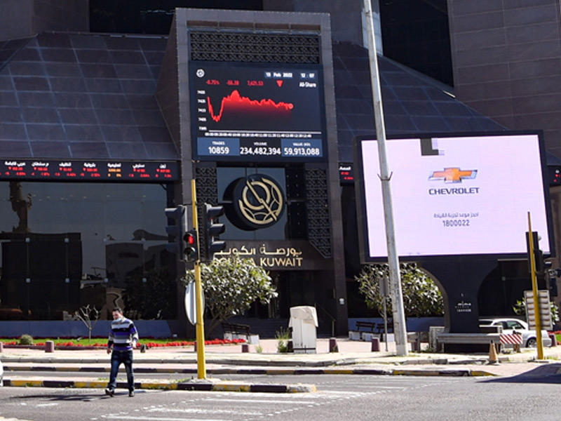 بورصة الكويت 