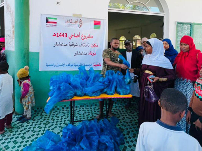 مشروع الأضاحي لدى الجمعية الكويتية للوقف الإنساني والتنمية