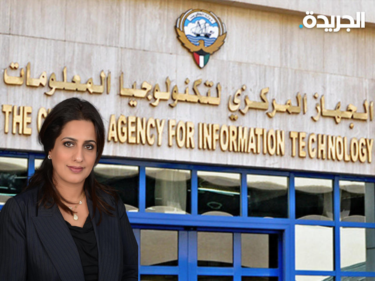 هيا الودعاني