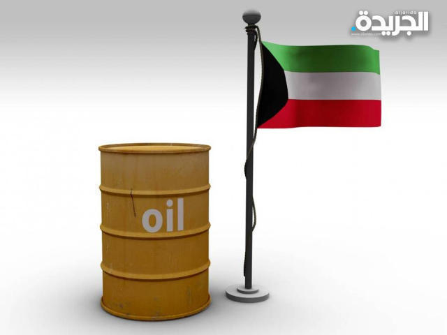 النفط الكويتي يرتفع 2.22 دولار