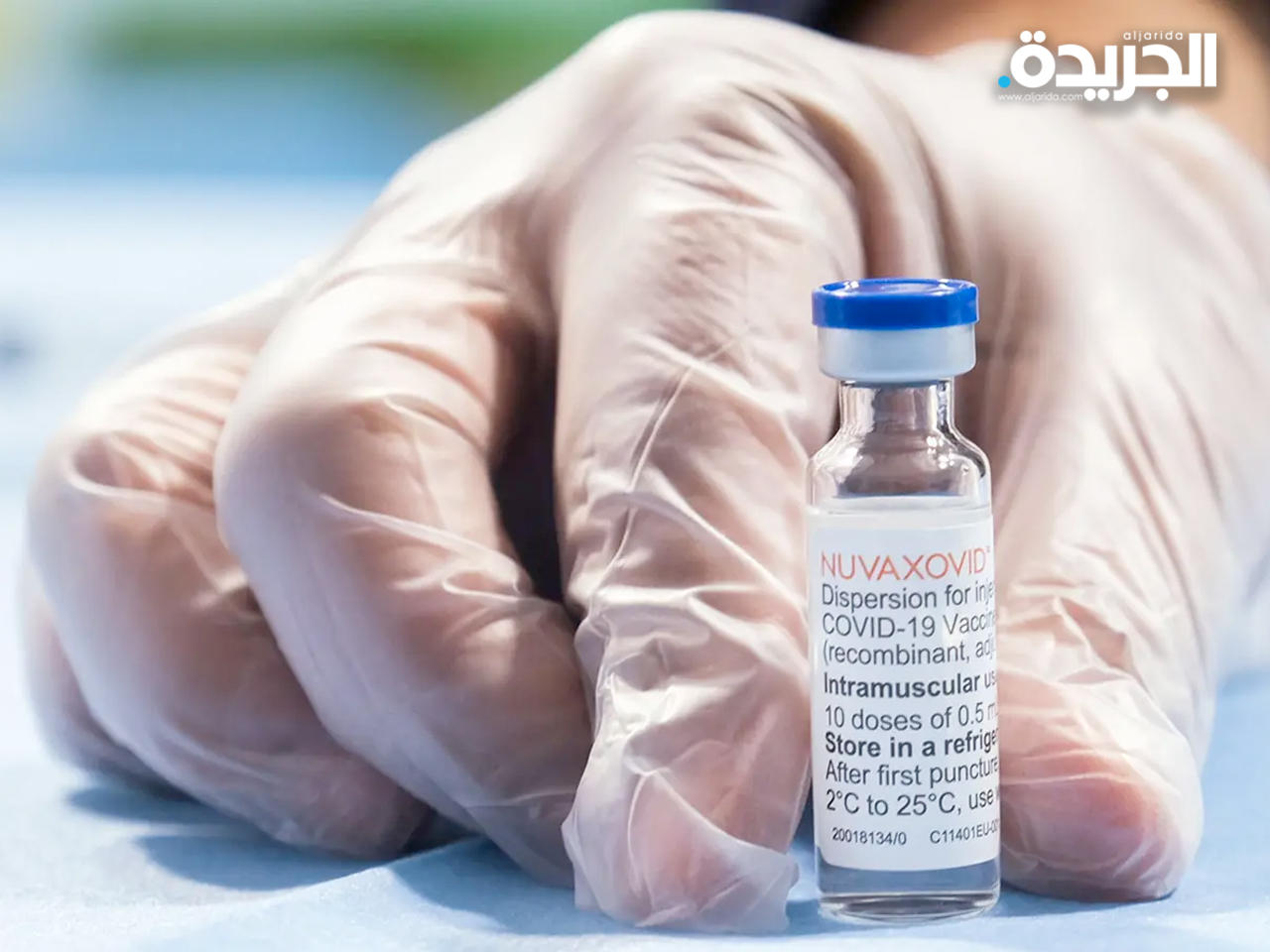 لقاح «نوفافاكس» يوفر تقنية مختلفة وفعالة ضد «كوفيد-19»