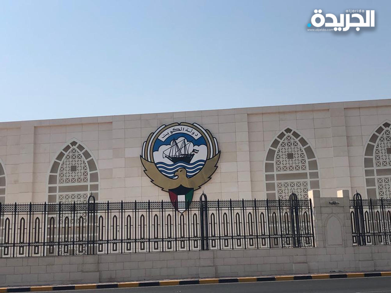 وزارة الخارجية