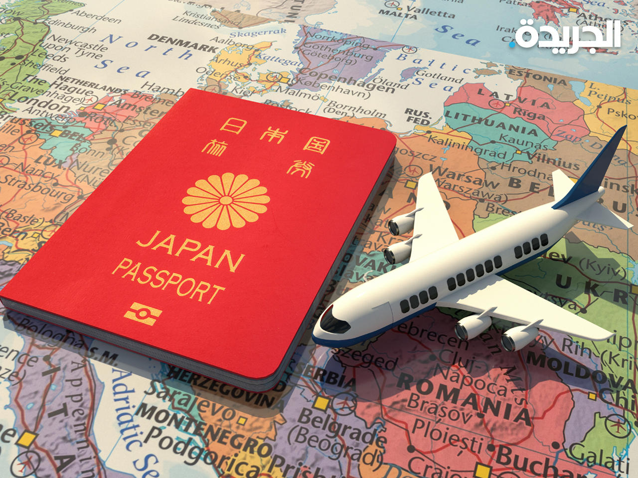 جواز السفر الياباني الأفضل عالمياً