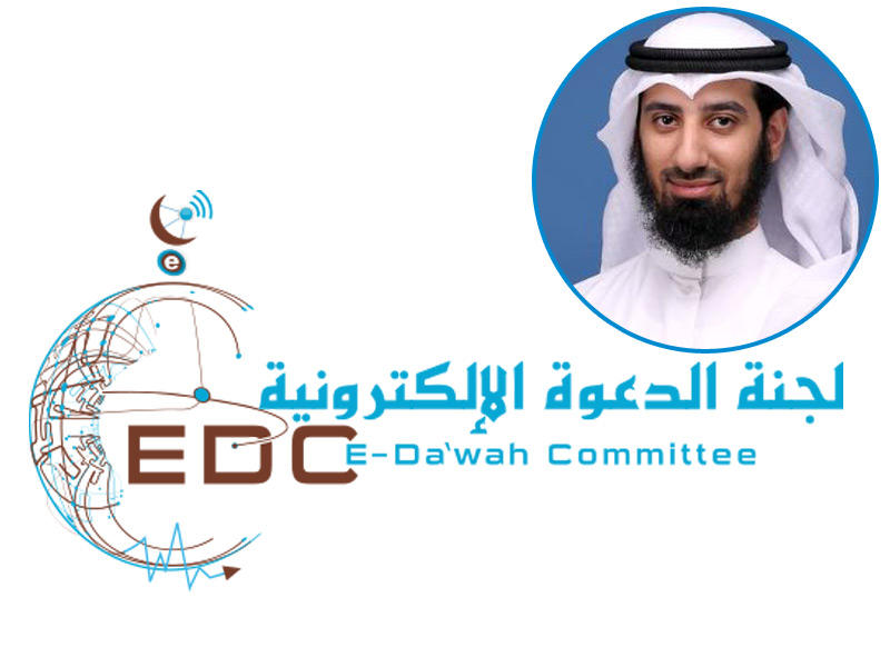 شعار جمعية النجاة الخيرية وفي الاطار مدير لجنة الدعوة الإلكترونية التابعة للجمعية عبدالله الدوسري